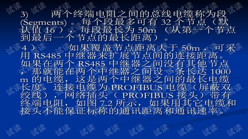 MPI通讯技术 基础与实践开发指南